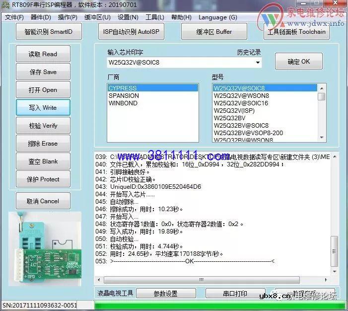 康佳液晶电视LED32F1100CF不开机故障修复 