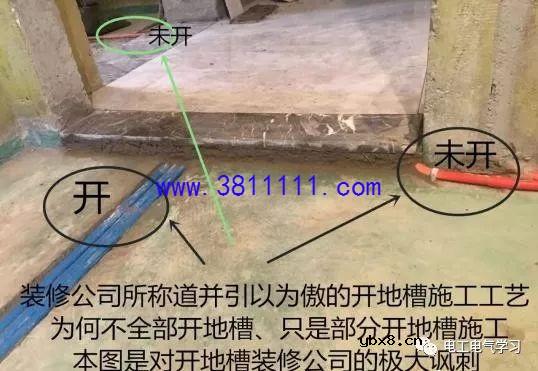 水电改造一定要开槽？谁说的？专业电工为你正确解答相关问题 