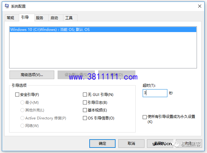 所有加快电脑开机速度方法，一共三种 