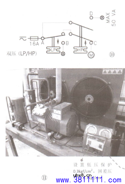 丹佛斯压力控制器原理与应用调节(下) 