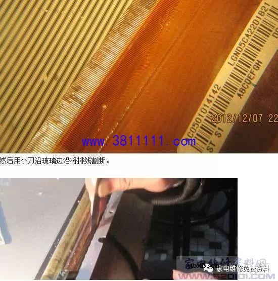 小米系列液晶电视刷机教程（图） 