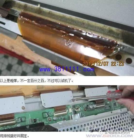 小米系列液晶电视刷机教程（图） 