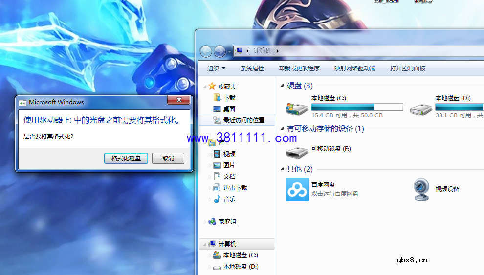 6A828用U盘读取EMMC后保存文件和写入另外一个U盘的制作方法 