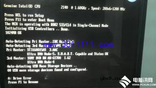 电脑开机要按F1怎么回事？开机要按F1怎么去掉？ 