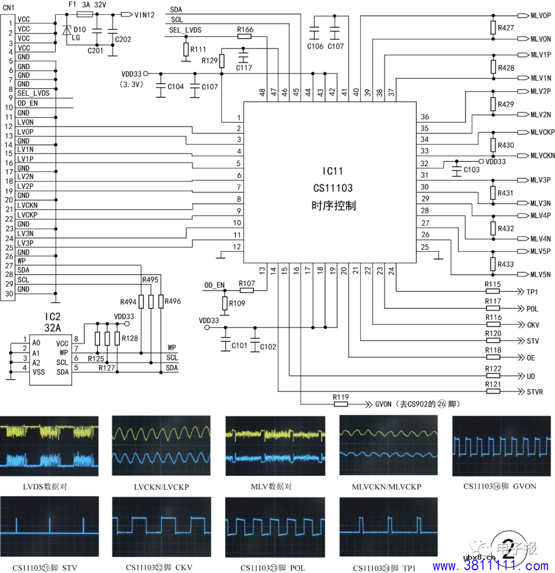 MT3151A05-5-XC-5一体化逻辑板电路分析与维修 