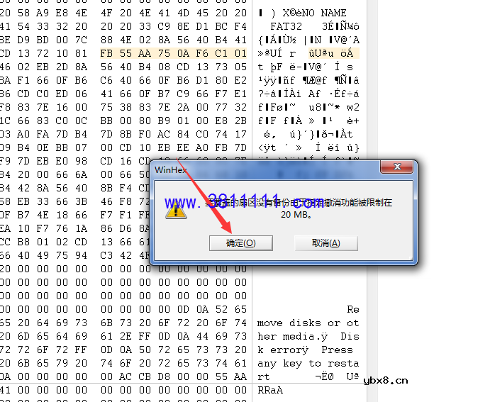 6A828用U盘读取EMMC后保存文件和写入另外一个U盘的制作方法 