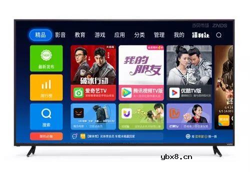 智能led液晶电视升级系统的问题太多？如何关闭智能电视自动升级提醒 