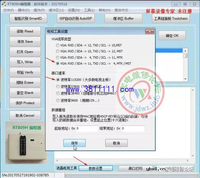 长虹ZLM50机芯(MT5327方案)打印查看方法及厂家升级方法 
