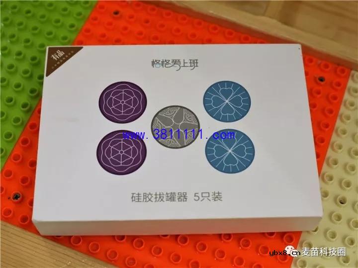 小米有品上架手机分屏器神器还能拔罐用 