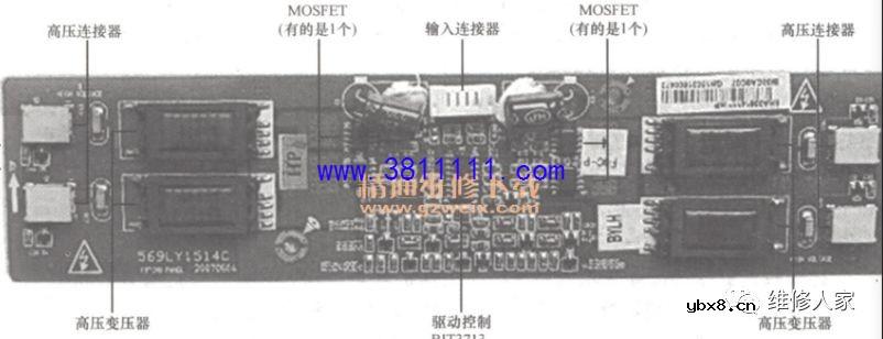 新手教程液晶显示器高压板坏的现象及维修思路 