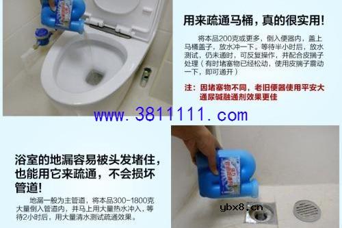 便蹲式马桶堵了有方法，带上必备工具！ 