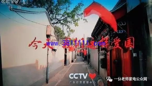 创维46E60HR液晶电视暗屏主板维修 