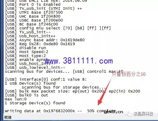 MSD6A828平台换EMMC后写入引导，但无法刷入主程序的解决方案 