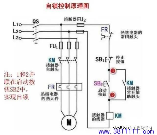 电工识图难？掌握这4种基本控制电路，看电路不再难 