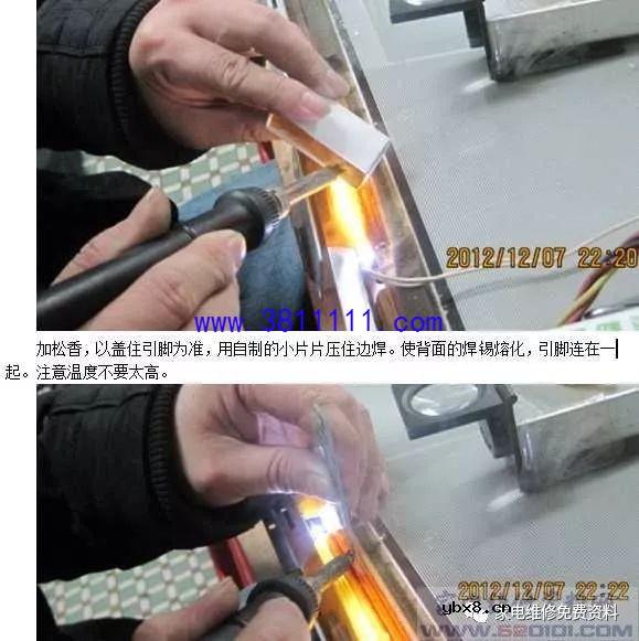 小米系列液晶电视刷机教程（图） 