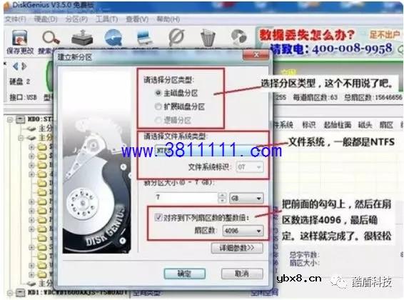 SSD（固态硬盘）装上以后，如何在SSD上安装系统呢？ 