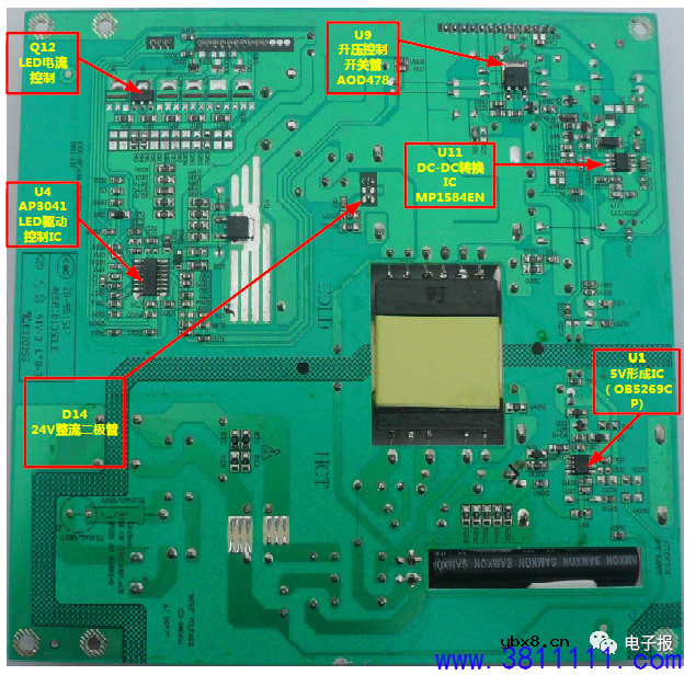 二合一电源OB5269CP+AP3041方案 --原理与维修（一） 