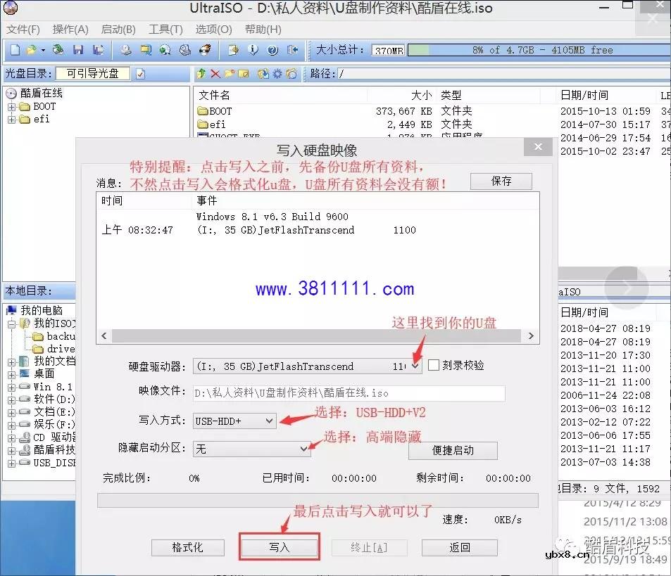 SSD（固态硬盘）装上以后，如何在SSD上安装系统呢？ 