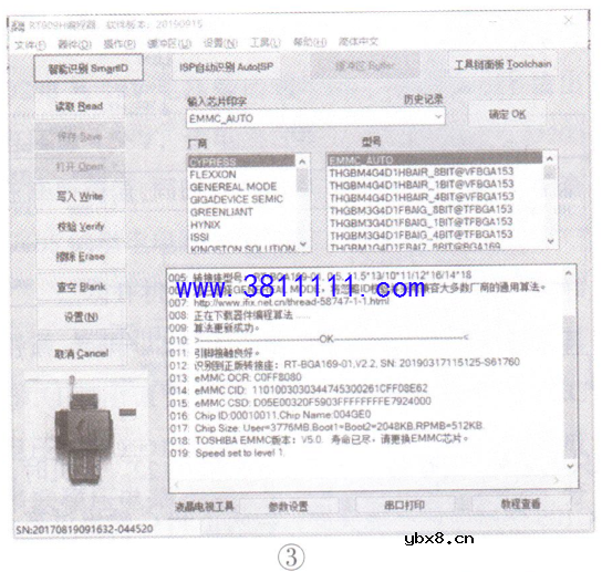 海尔LE43AL88U51型液晶彩电背光不亮且自动待机故障检修 