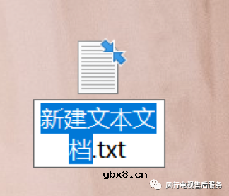 338、638、358、648、9385种风行电视同一刷机教程 