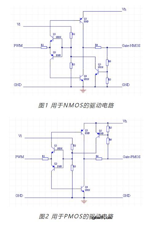 7步法则教你正确选择MOS管