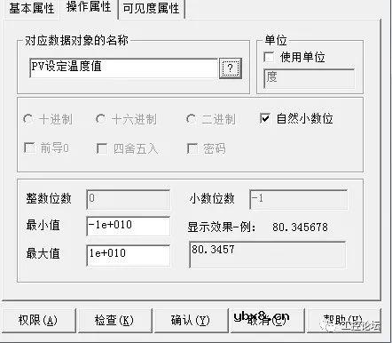 案例丨MCGS与变频器、温度控制器进行通讯演示 