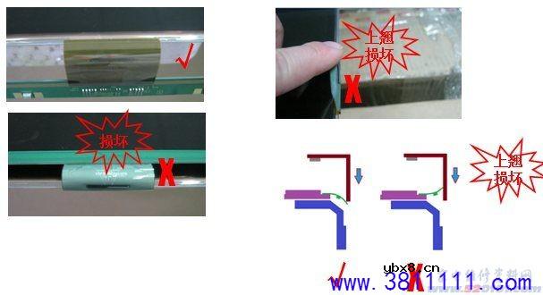 图解液晶显示屏常见不良现象及修复方法 