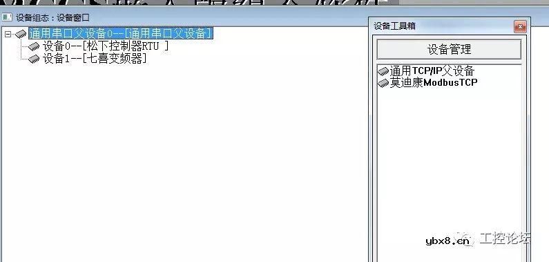 案例丨MCGS与变频器、温度控制器进行通讯演示 