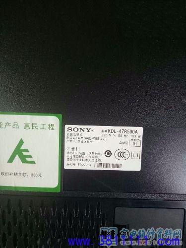 索尼KDL-47R500A液晶电视指示灯闪六下保护的故障检修 