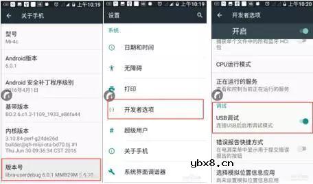 安卓手机连接电脑失败的终极设置方法 