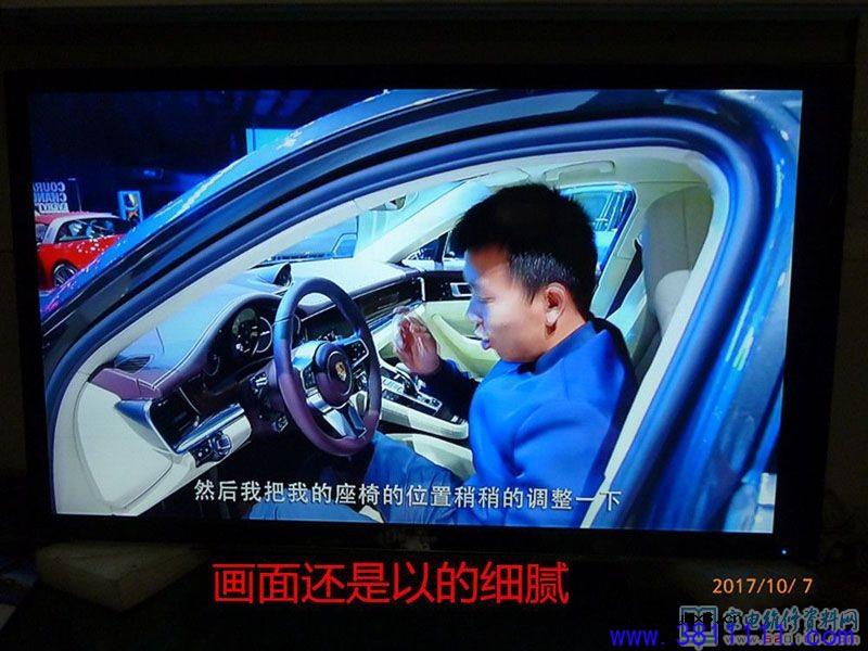 用技改切除方法修复海信LED50K310X3D液晶屏横线故障 用技改切除方法修复海信LED50K310X3D液晶屏横线故障