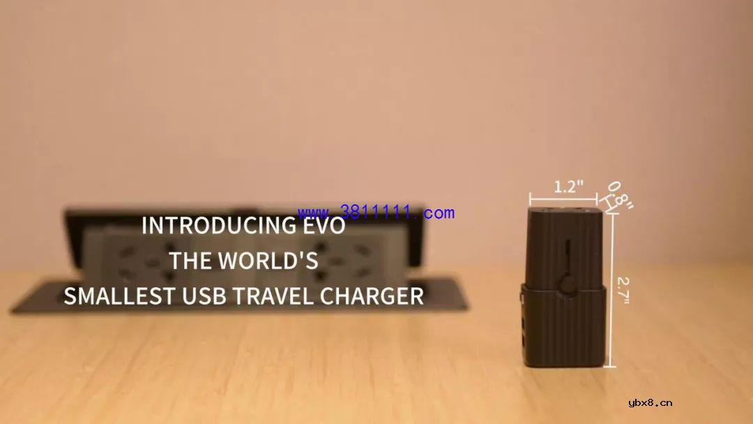 适配全球各国电源接口，最小的充电插头！还自带保护功能 