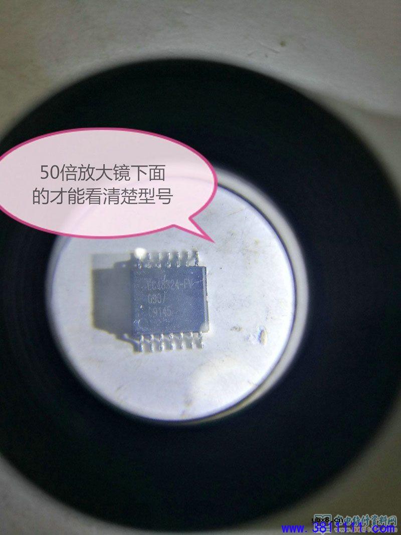 长虹LT26519液晶电视花屏故障维修 长虹LT26519液晶电视花屏故障维修