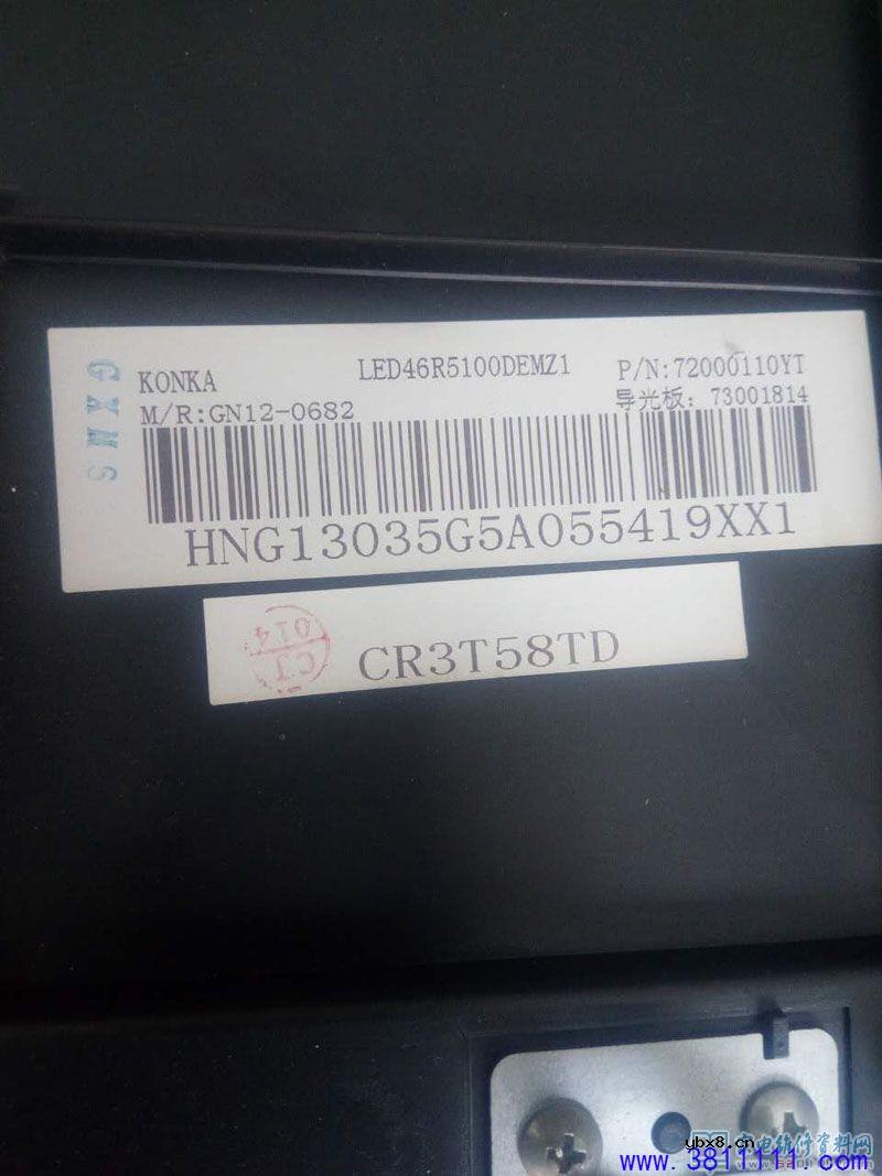 康佳LED46R5100DE液晶电源板元器件炸裂引起三无故障维修 