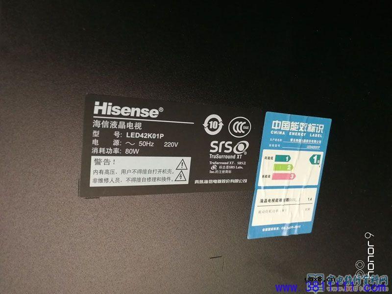 海信LED42K01P液晶电视开机几分钟后自动关机的故障维修 海信LED42K01P液晶电视开机几分钟后自动关机的故障维修