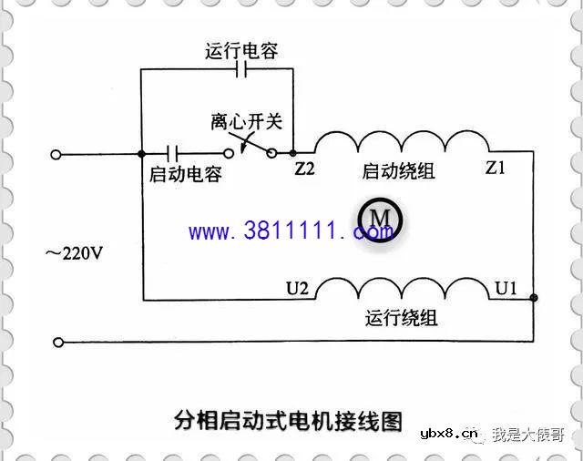 单相电机+双电容，哪个是启动电容哪个是运行电容？怎么接正反转 