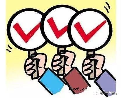 电工“三先”和“三后”的检修原则 