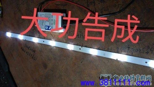 图文液晶电视LED灯珠的简易更换方法 