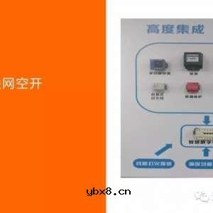 曼顿物联网空开（智慧用电）的优势_中国 