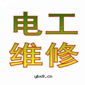 电气电工专业就业前景，如果再给你一次机会，你还会选择电工吗？ 