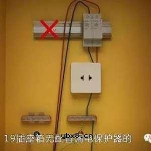 建筑工程施工现场临时用电动画演示，包括十五个方面的内容 