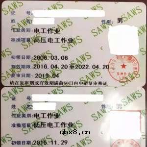 触电事故是我市工矿商贸类企业常见的生产安全事故我们该如何防范？_绝缘 