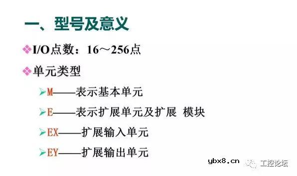 图解三菱PLC各知识点，电工电气技术员的新能源 