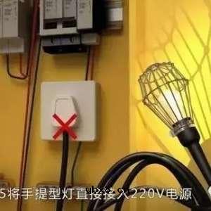 建筑工程施工现场临时用电动画演示，包括十五个方面的内容 