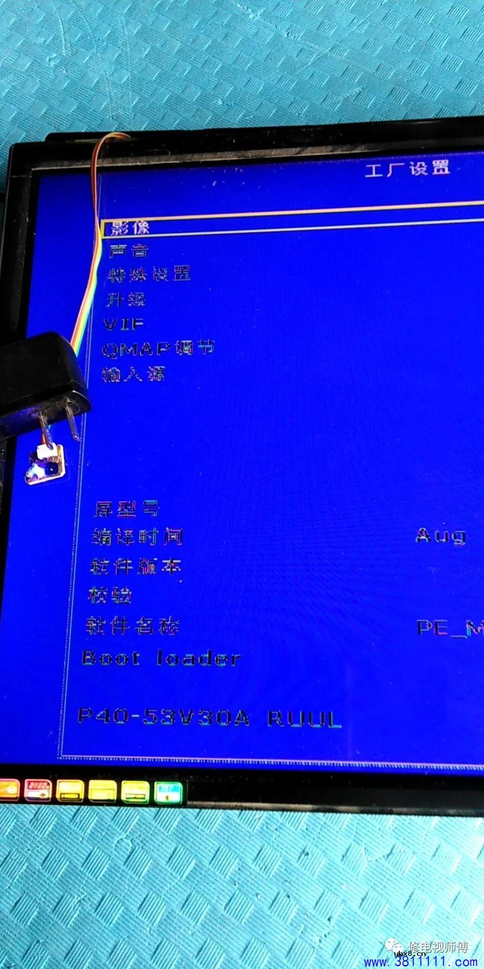 杂牌液晶电视换板后，花屏，还颠倒？ 