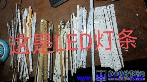图文液晶电视LED灯珠的简易更换方法 