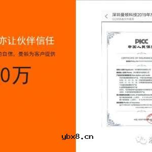 曼顿物联网空开（智慧用电）的优势_中国 