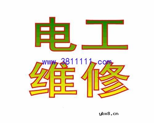 电工师傅说，“干的农民工搬砖的活儿，挣的是卖白菜的钱” 