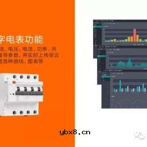 曼顿物联网空开（智慧用电）的优势_中国 