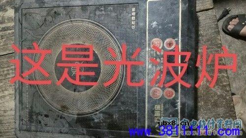 图文液晶电视LED灯珠的简易更换方法 